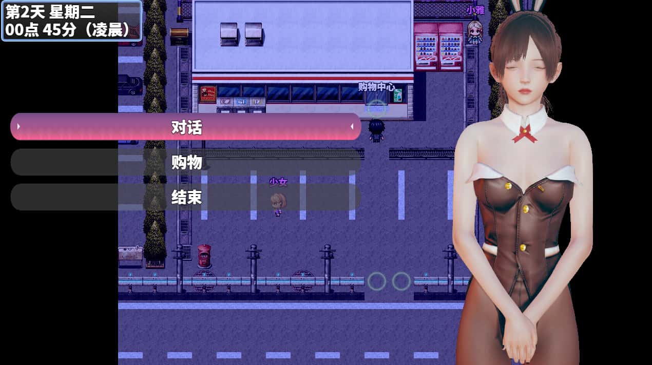游戏画面5